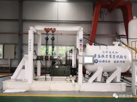 引领创新，铸就高端装备——铜都流体盾构机常压换刀装置入选2020年安徽省首台套重大技术装备名单