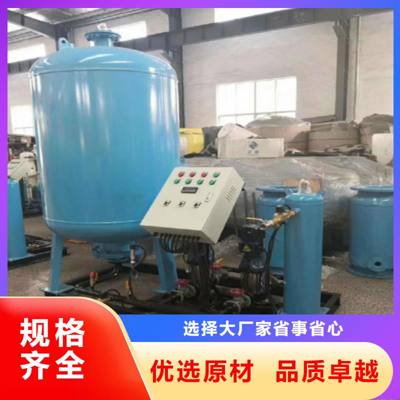 小金|理县|广元|宜宾|南充全程综合水处理器_水智慧流体设备(阿坝市分公司)(更新时间:2025-11-28 00:02:53)